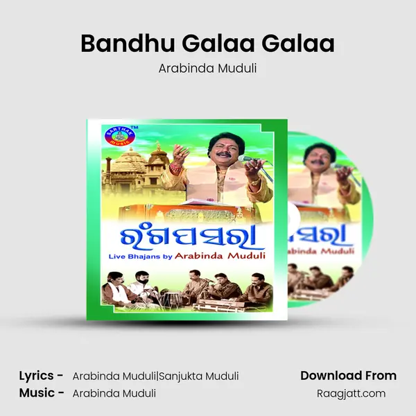 Bandhu Galaa Galaa - Arabinda Muduli mp3 song