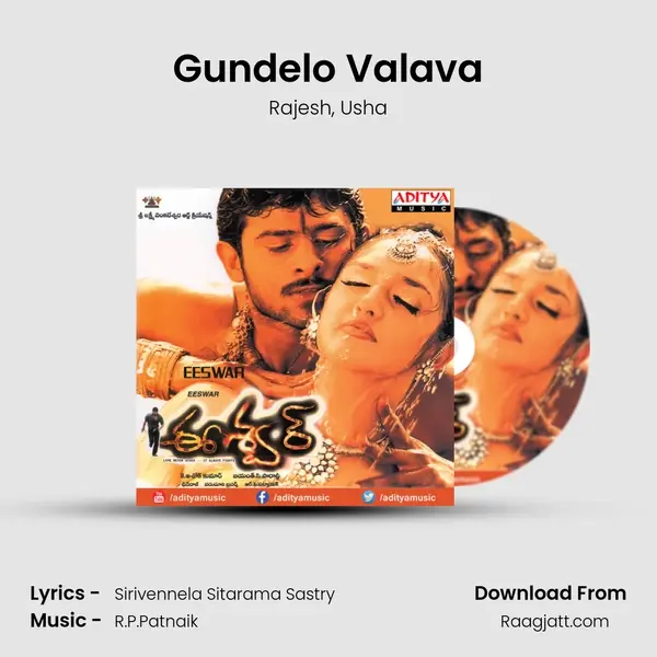 Gundelo Valava - Rajesh mp3 song