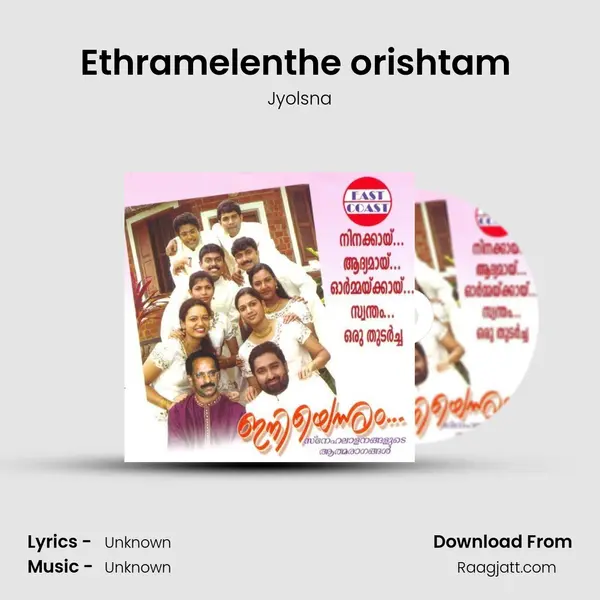 Ethramelenthe orishtam (F) - Jyolsna album cover 