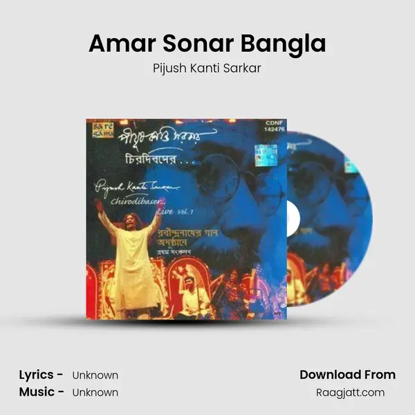 Amar Sonar Bangla - Pijush Kanti Sarkar album cover 