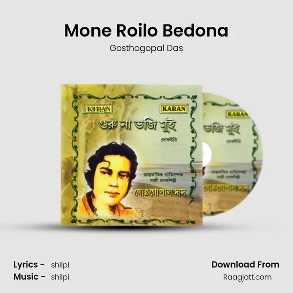 Mone Roilo Bedona mp3 song