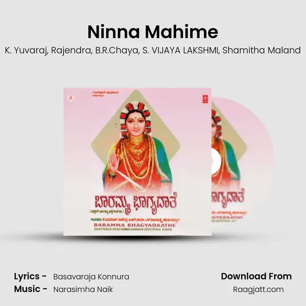 Ninna Mahime mp3 song