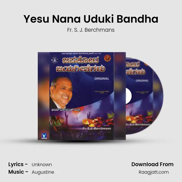 Yesu Nana Uduki Bandha mp3 song