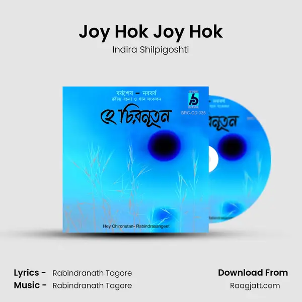 Joy Hok Joy Hok - Indira Shilpigoshti album cover 