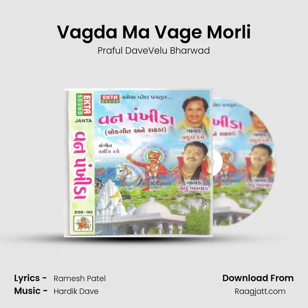 Vagda Ma Vage Morli mp3 song