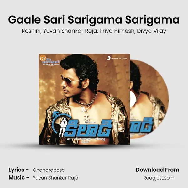 Gaale Sari Sarigama Sarigama mp3 song