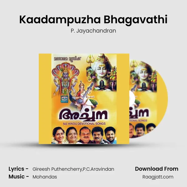 Kaadampuzha Bhagavathi mp3 song