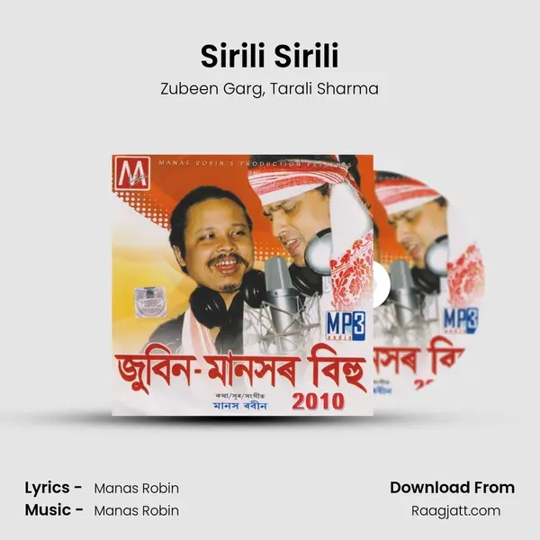 Sirili Sirili - Zubeen Garg album cover 