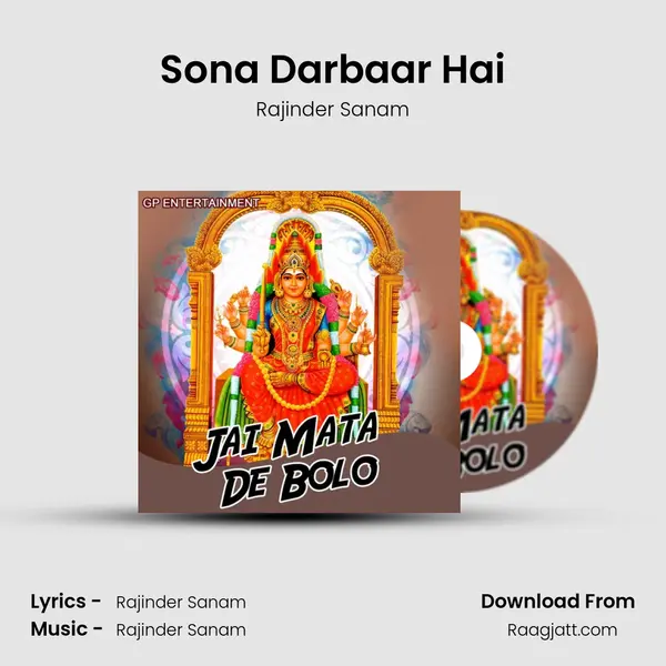 Sona Darbaar Hai - Rajinder Sanam album cover 