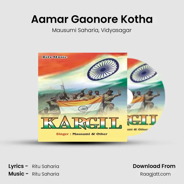 Aamar Gaonore Kotha mp3 song