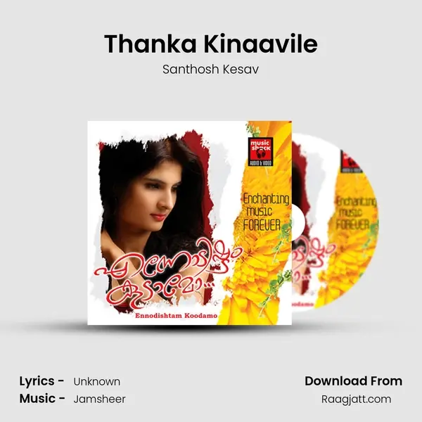 Thanka Kinaavile mp3 song