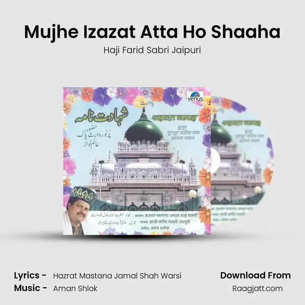 Mujhe Izazat Atta Ho Shaaha - Haji Farid Sabri Jaipuri album cover 