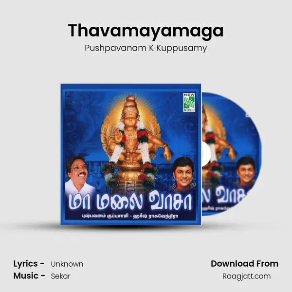 Thavamayamaga mp3 song