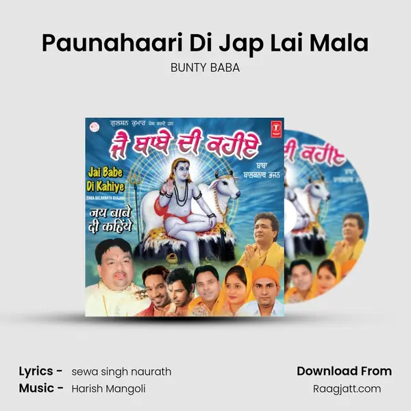 Paunahaari Di Jap Lai Mala mp3 song