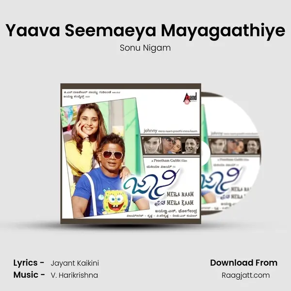 Yaava Seemaeya Mayagaathiye - Sonu Nigam mp3 song