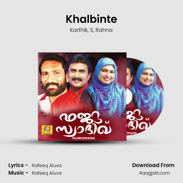 Khalbinte mp3 song