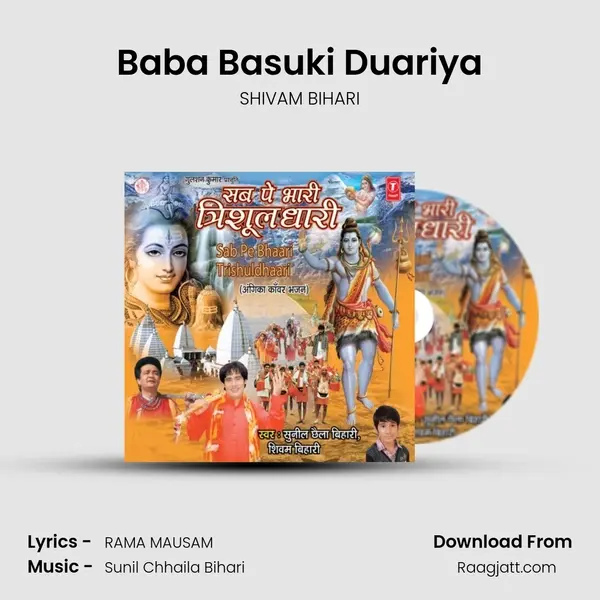 Baba Basuki Duariya - SHIVAM BIHARI album cover 