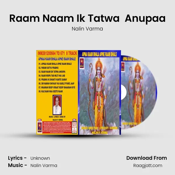 Raam Naam Ik Tatwa  Anupaa - Nalin Varma album cover 