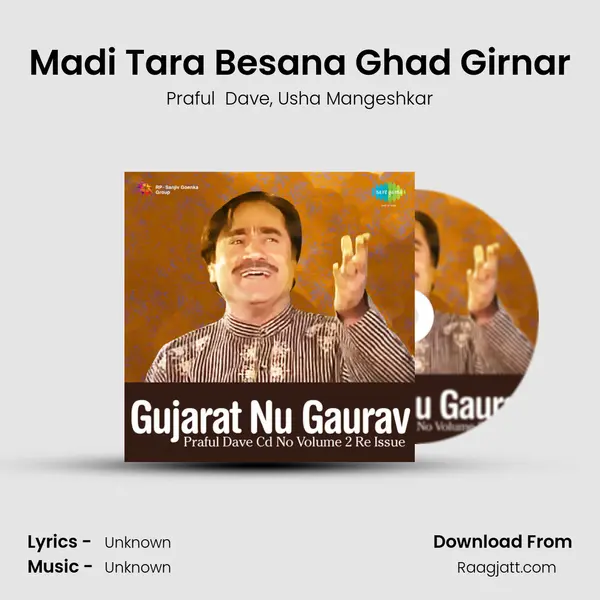 Madi Tara Besana Ghad Girnar - Praful  Dave mp3 song