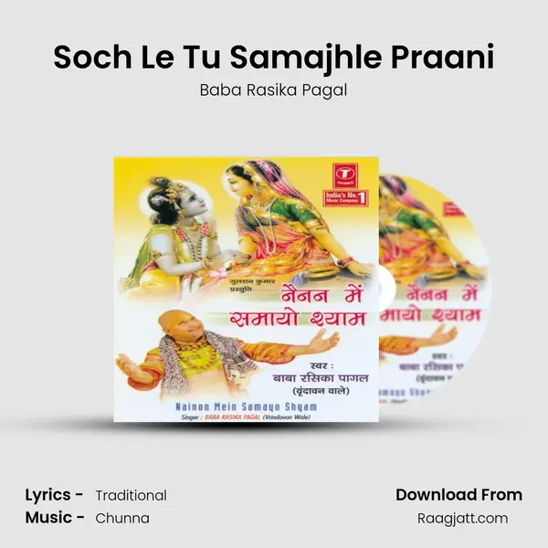 Soch Le Tu Samajhle Praani mp3 song