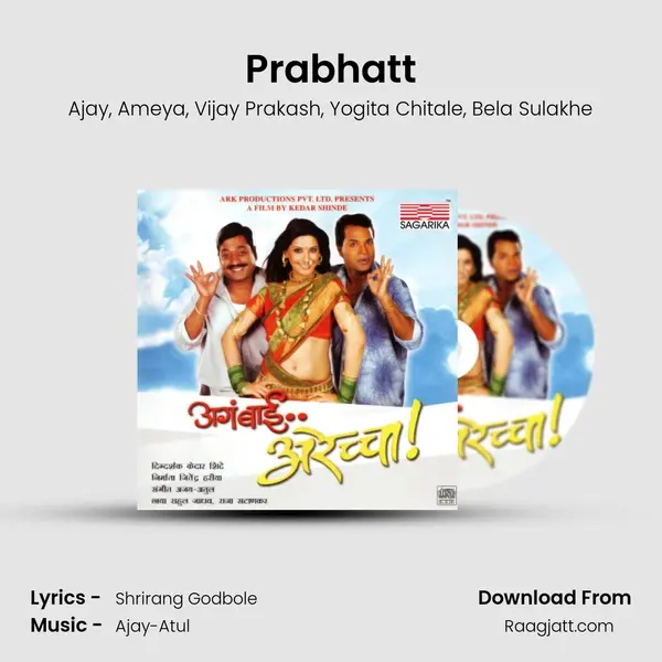 Prabhatt - Ajay album cover 