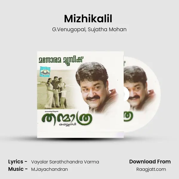 Mizhikalil (G.Venugopal & Sujatha) mp3 song