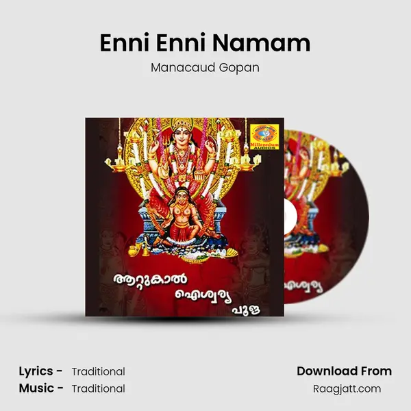 Enni Enni Namam mp3 song