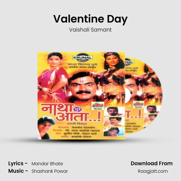 Valentine Day - Vaishali Samant album cover 