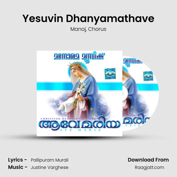 Yesuvin Dhanyamathave - Manoj album cover 