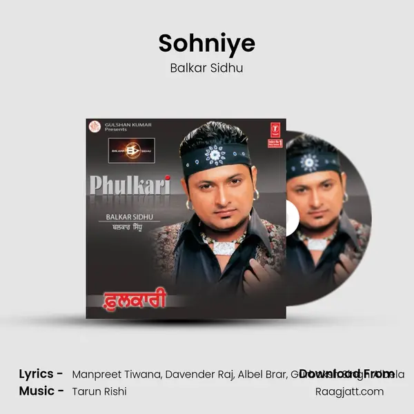 Sohniye mp3 song