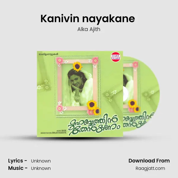 Kanivin nayakane (F) mp3 song