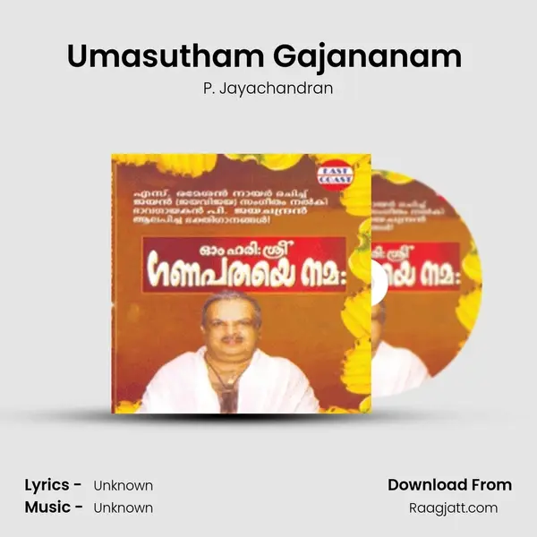 Umasutham Gajananam (M) mp3 song