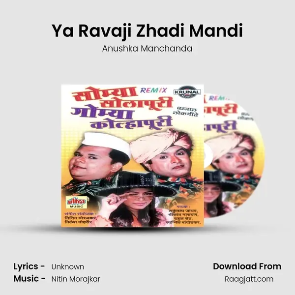 Ya Ravaji Zhadi Mandi mp3 song