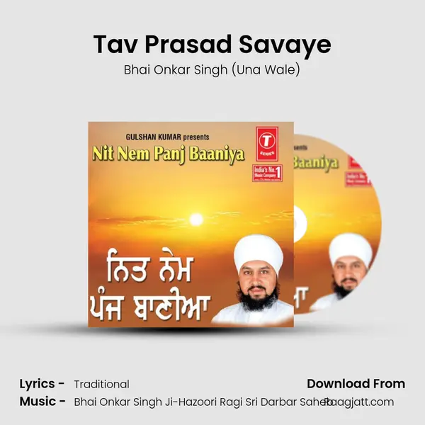 Tav Prasad Savaye mp3 song