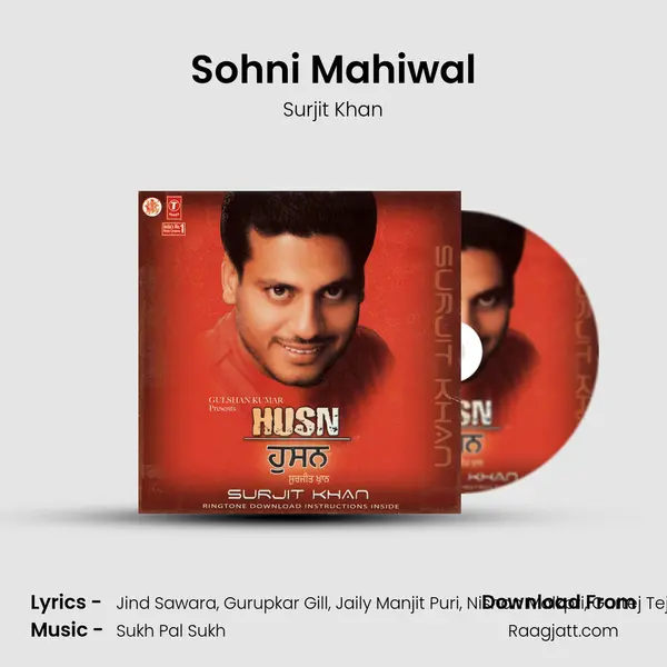 Sohni Mahiwal mp3 song