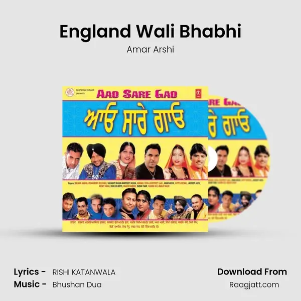 England Wali Bhabhi - Amar Arshi mp3 song