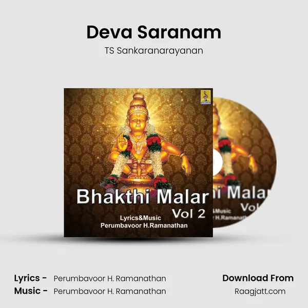 Deva Saranam mp3 song