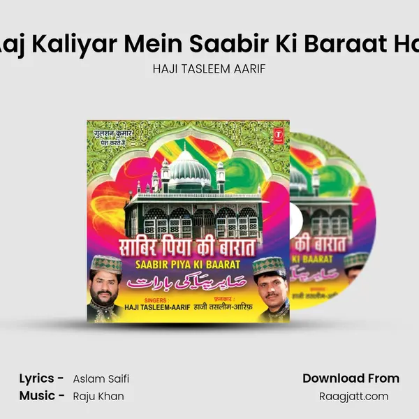 Aaj Kaliyar Mein Saabir Ki Baraat Hai mp3 song