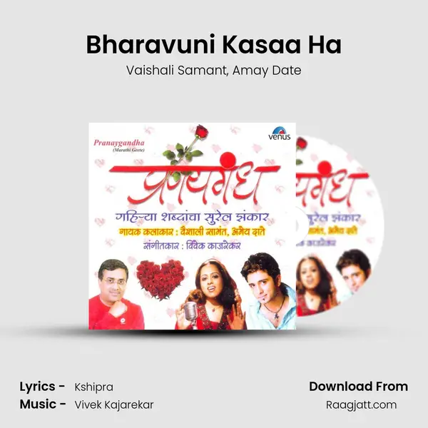 Bharavuni Kasaa Ha - Vaishali Samant album cover 