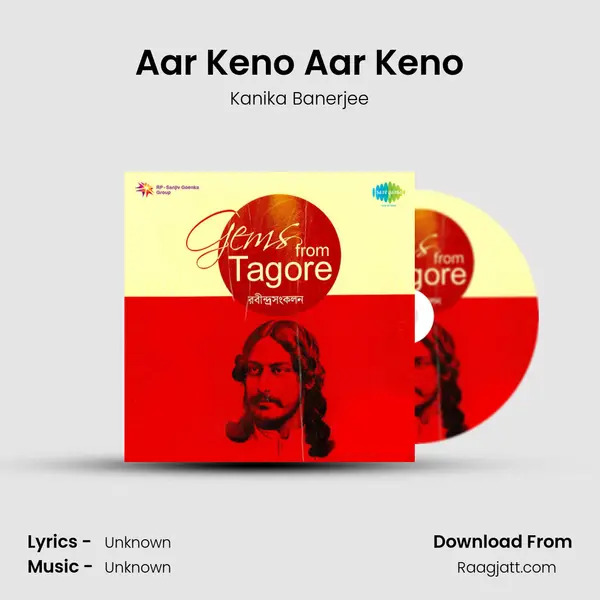 Aar Keno Aar Keno - Kanika Banerjee album cover 