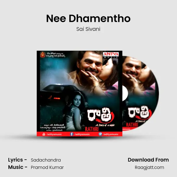 Nee Dhamentho mp3 song