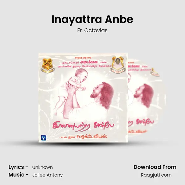 Inayattra Anbe - Fr. Octovias album cover 