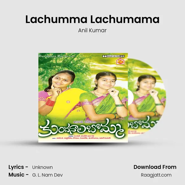 Lachumma Lachumama - Anil Kumar album cover 