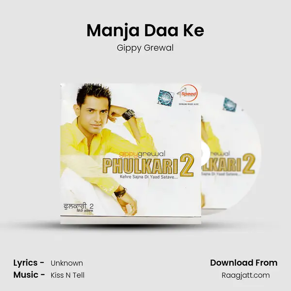 Manja Daa Ke - Gippy Grewal mp3 song