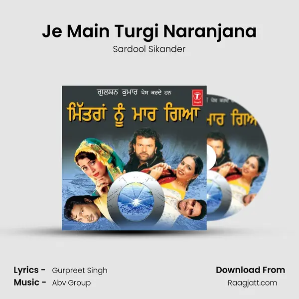 Je Main Turgi Naranjana mp3 song