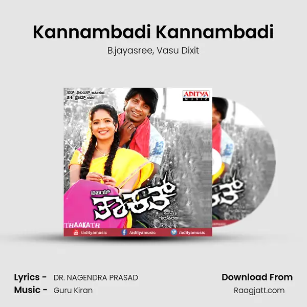 Kannambadi Kannambadi mp3 song