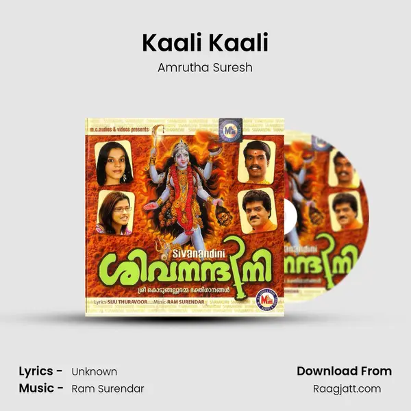 Kaali Kaali mp3 song