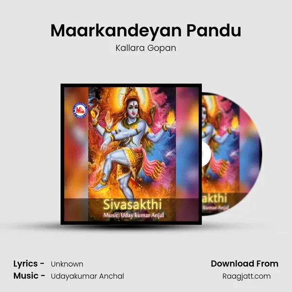 Maarkandeyan Pandu mp3 song