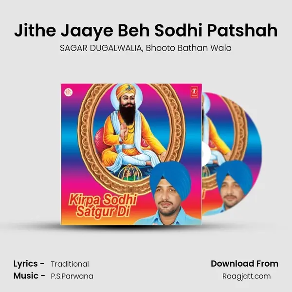 Jithe Jaaye Beh Sodhi Patshah mp3 song