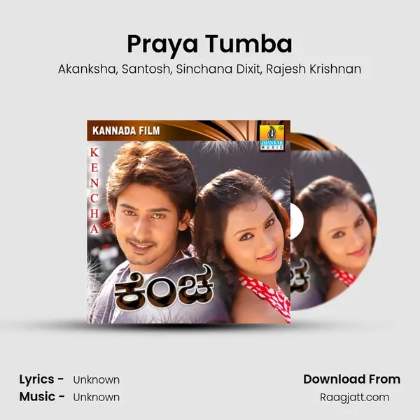 Praya Tumba - Akanksha album cover 